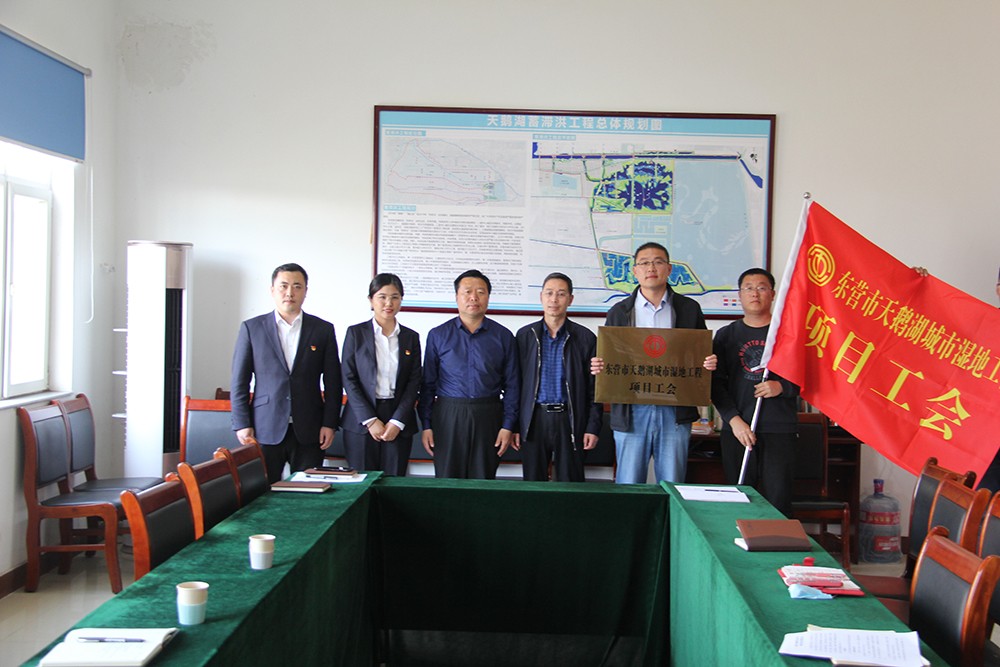 1620976319836001597.jpg 天鹅湖项目工会1.jpg